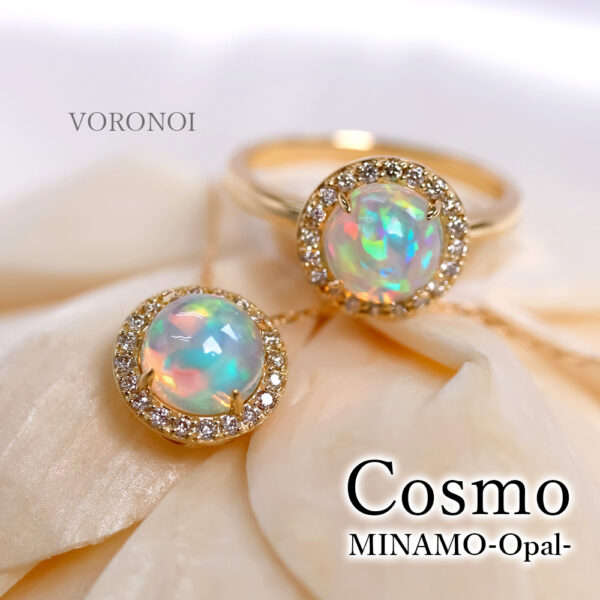 MINAMO-Opal-「Cosmo」シリーズ　30個限定再販