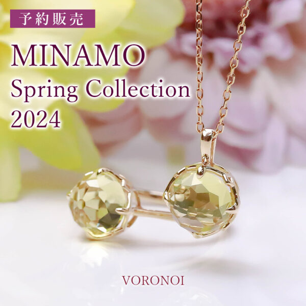 Spring Collection2024開催